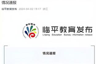 必威国际体育官网截图2